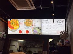 -圳兴面王·拌川·特色炒面(南山保利剧院店)