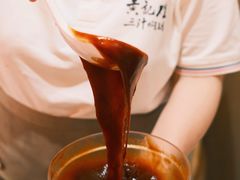 -黄记煌三汁焖锅(悦方IDmall店)