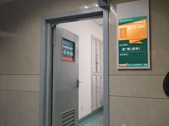 -中国人民解放军总医院第三医学中心