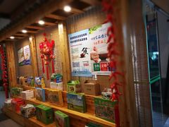 -锦江中华村农家乐饭庄