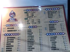 菜单-宝葫芦西北茶食铺(万达店)