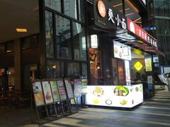 门面-蜜蜂小象·榴莲千层蛋糕(时代汇11栋店)