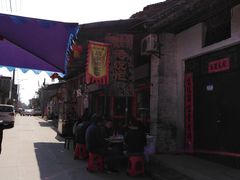 门面-吕家米皮