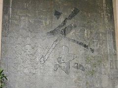 -中国茶叶博物馆(双峰馆区)