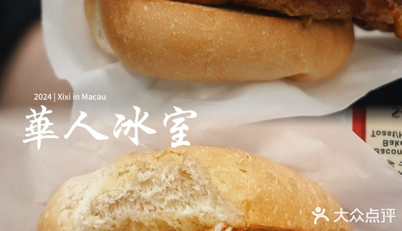 以为会吃到查餐厅一样的大～鸡翅膀 但以为只能是以为