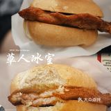 以为会吃到查餐厅一样的大～鸡翅膀 但以为只能是以为