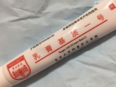 -复旦大学附属华山医院(总院)