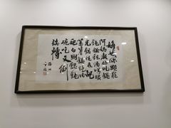 -老温州馄饨担(东游大厦店)