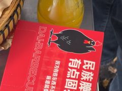 -德四家·云南傣味烧烤品牌(和谐店)