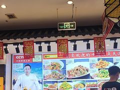 -渔家风味·鲅鱼水饺·央视展播·海鲜天津菜(开发区店)