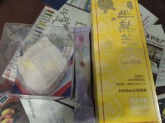 -好利来(上海长宁龙之梦店)