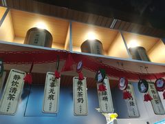 -琉璃净(建政南路店)