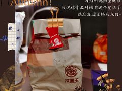 -好這口重庆小面(总店)