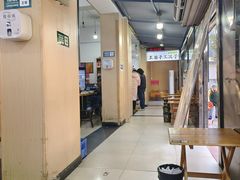 -王菊美食街·王菊面馆(总店)