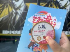 -北京喜剧院
