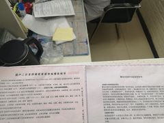 -沈阳市和平区成人疫苗预防接种门诊部