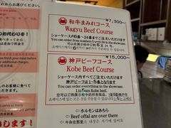 -和牛放题的殿堂 肉屋横丁(秋叶原店)