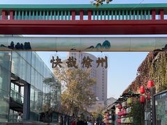 -回龙窝历史文化街区