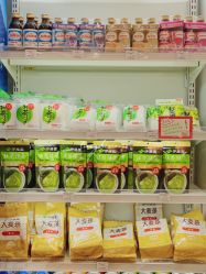 -cocokarafine可开嘉来