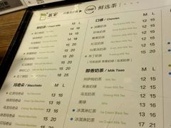 菜单-TPLUS茶家(淮海店)