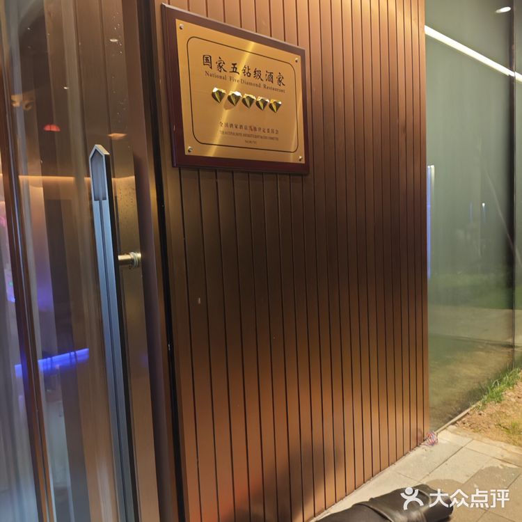 非遗烤鸭和糖葱的碰撞