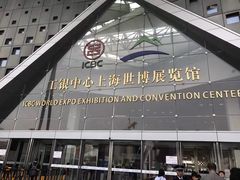 -东浩兰生上海世博展览馆