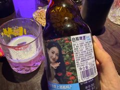 -外滩8号 whisky bar(金延大厦店)