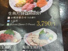 -海鮮市場長崎港(出島ワーフ店)