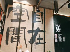 -8PINTS八品脱·日料·烧鸟·精酿小酒馆(莘庄店)