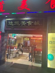 -可可丽舍