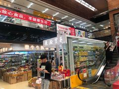 -紫荆城食品交易中心(华强北店)