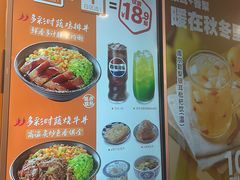 -吉野家(光华路店)