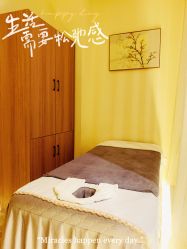 -御品•瑶浴灸疗SPA