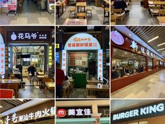 -横琴购口岸商业广场