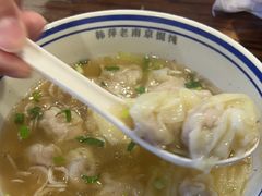-韩萍老南京馄饨(河西万达店)