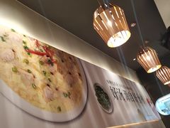 -吕氏疙瘩汤·新鲁菜(济南万象城店)