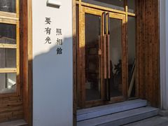 -699文化创意园