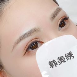 -韩美绣野生眉纹眉洗眉连锁店