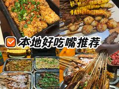 -86烧烤 | 江湖菜(石人总店)