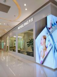点击看大图 -Meng Lang 梦郎白金店