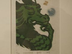 -江苏省美术馆(长江路新馆)