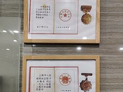 -上海仁爱医院口腔科 · 种植
