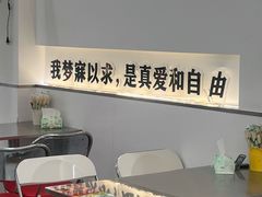 -正宗八宝冰饭·非遗冰饭·烧烤(奎桥店)