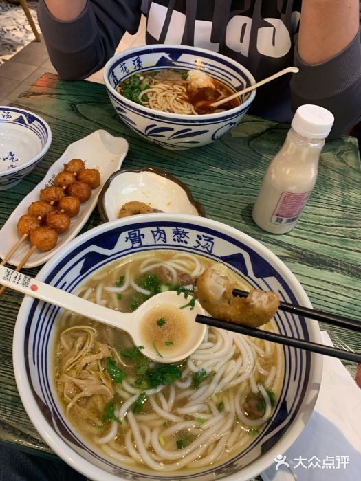 鑫花溪牛肉米粉(苏州中心店)图片