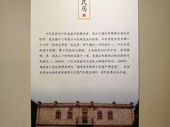 -福建省非物质文化遗产博览苑