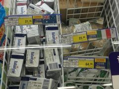 -麦德龙(徐州开发区店)