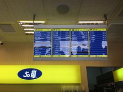 -50嵐鲜茶专卖连锁店(金城镇店)