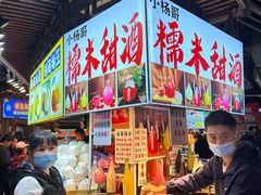 -东门町美食街