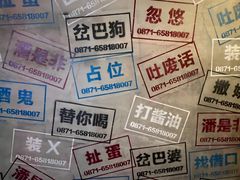 -岔巴精酿啤酒餐吧(南屏街店)