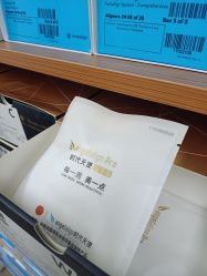 -天津伊美尔医疗整形美容专科医院